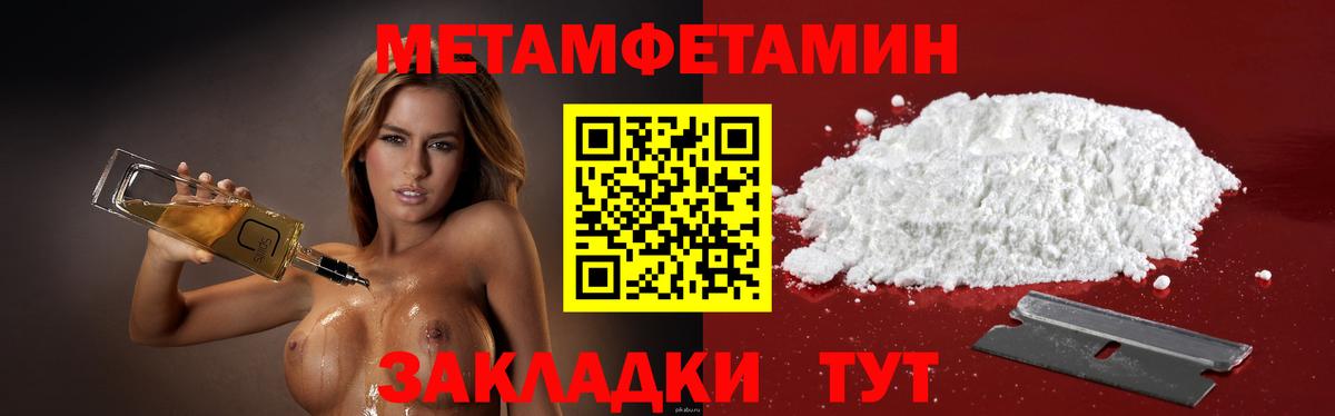 АМФЕТАМИН  АМФЕТАМИН Розовый  Вход с VPN  АМФЕТАМИН  Алейск 