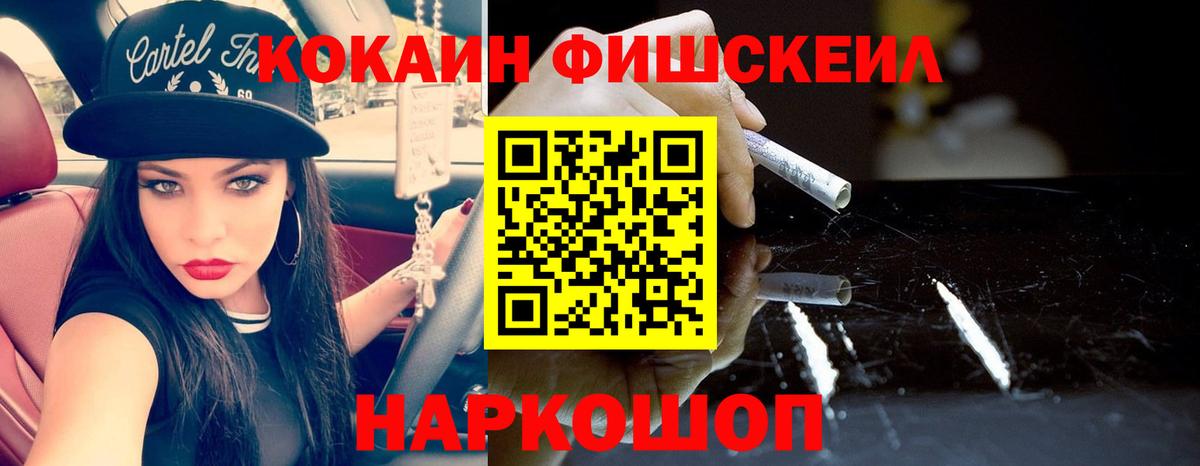 COCAIN Columbia  Вход с VPN  купить   Алейск  Кокаин Эквадор 