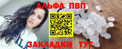 марихуана Апшеронск