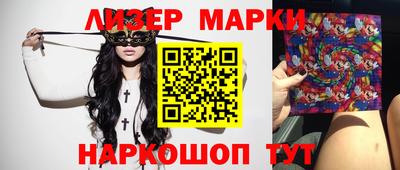 марихуана Апшеронск