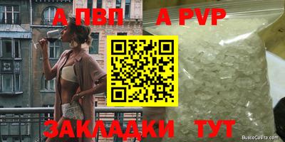 герыч Аргун