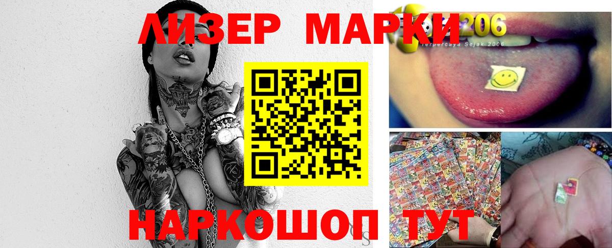 LSD-25 экстази  Вход с VPN  Алейск  ЛСД экстази кислота 
