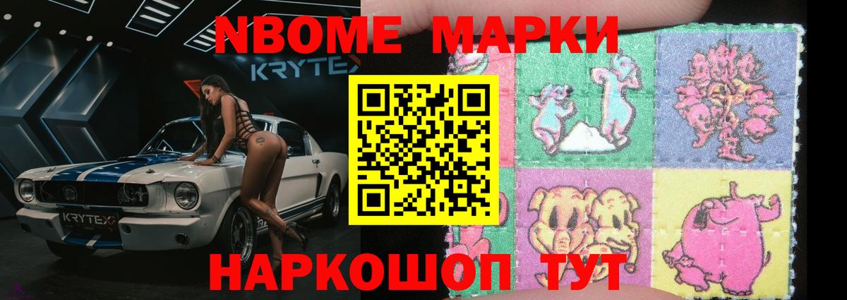ЛСД экстази кислота Алейск