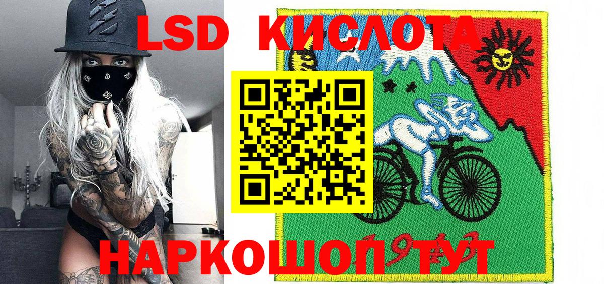 Марки NBOMe 1500мкг  Вход с VPN  Марки NBOMe 1500мкг  Алейск 