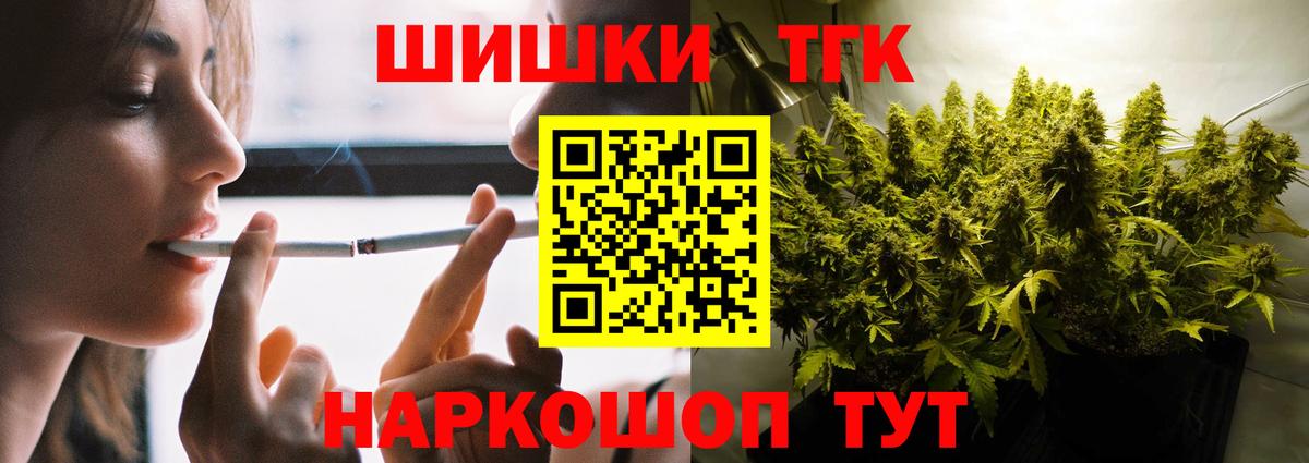 Шишки марихуана гибрид  Каннабис тримм  Марихуана SATIVA & INDICA  Канабис Amnesia  Вход с VPN  Алейск 